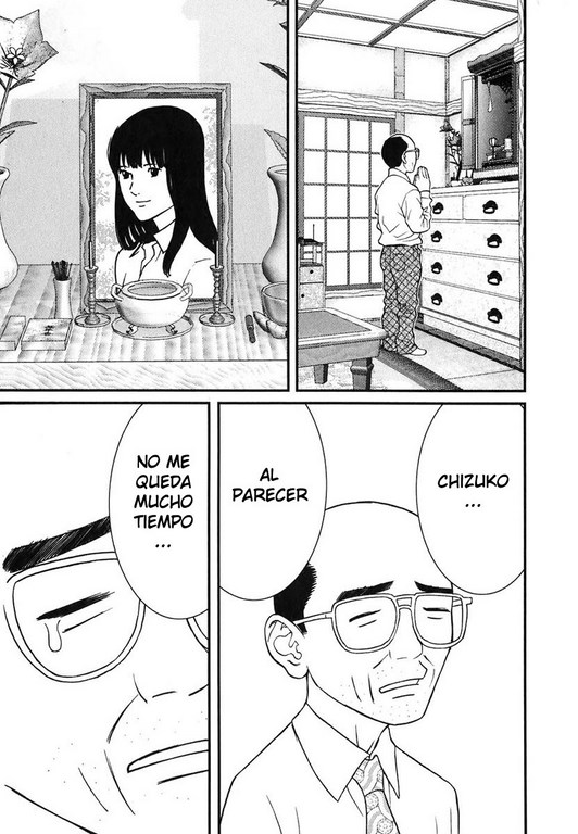 Me-Teru no Kimochi (Lust no Fansub)